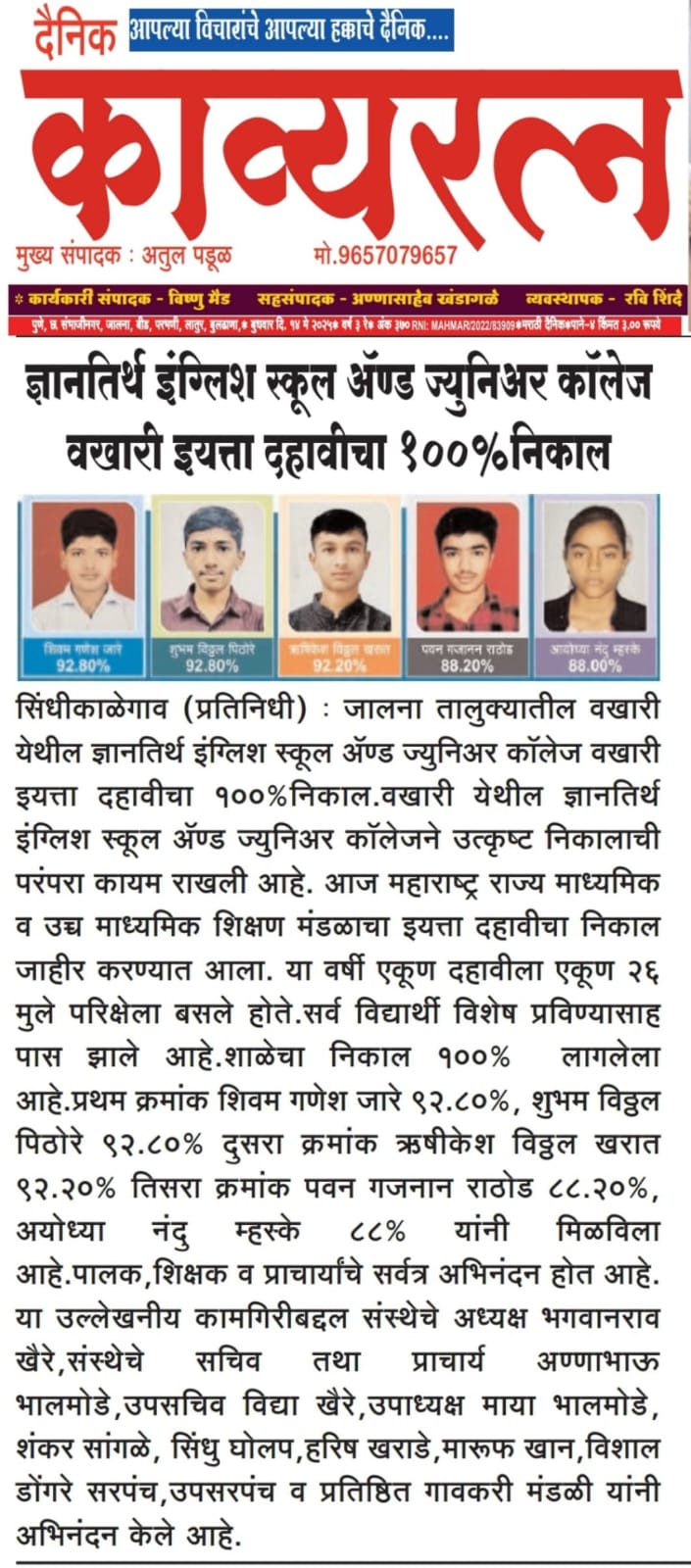 press image
